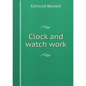 

Книга Clock and watch work