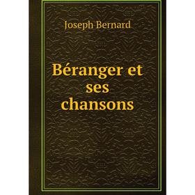 

Книга Béranger et ses chansons
