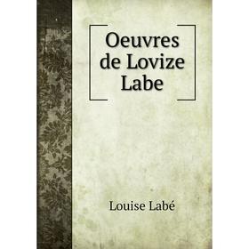 

Книга Oeuvres de Lovize Labe