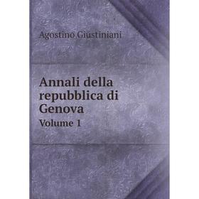 

Книга Annali della repubblica di Genova Volume 1
