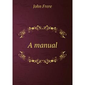 

Книга A manual