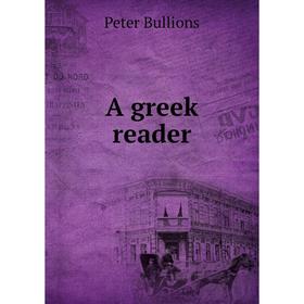 

Книга A greek reader