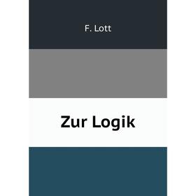 

Книга Zur Logik