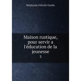 

Книга Maison rustique, pour servir a l'éducation de la jeunesse 3