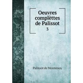 

Книга Oeuvres complèttes de Palissot 3