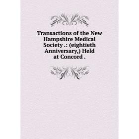 

Книга Transactions of the New Hampshire Medical Society.: (eightieth Anniversary,) Held at Concord.