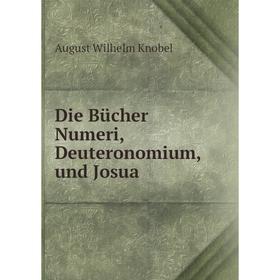 

Книга Die Bücher Numeri, Deuteronomium, und Josua