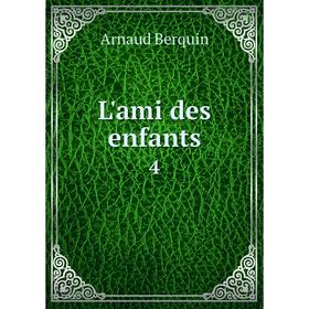 

Книга L'ami des enfants 4