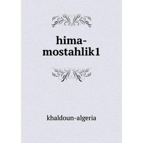 

Книга Hima-mostahlik1