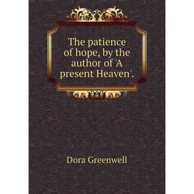 

Книга The patience of hope, by the author of 'A present Heaven'.