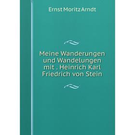 

Книга Meine Wanderungen und Wandelungen mit Heinrich Karl Friedrich von Stein