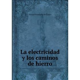 

Книга La electricidad y los caminos de hierro