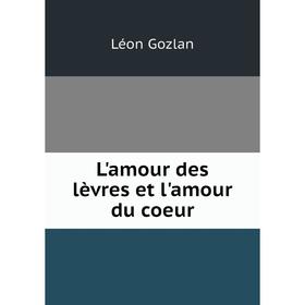 

Книга L'amour des lèvres et l'amour du coeur