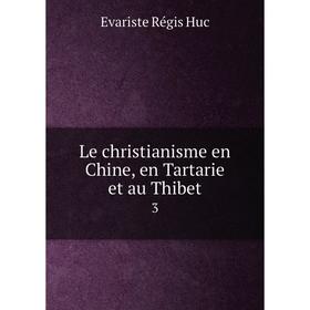 

Книга Le christianisme en Chine, en Tartarie et au Thibet 3