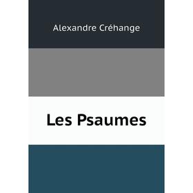 

Книга Les Psaumes