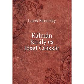 

Книга Kálmán Király es Jósef Császár