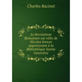 

Книга Le Breviarium Romanum sur vélin de Nicolas Jenson appartenant à la Bibliothèque Sainte Geneviève