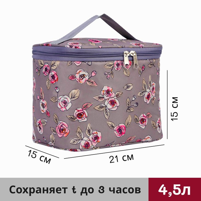 

Термосумка на молнии 4,5 л, цвет серый