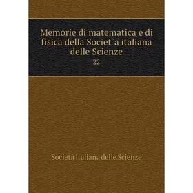 

Книга Memorie di matematica e di fisica della Societ`a italiana delle Scienze 22