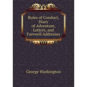 

Книга Rules of Conduct, Diary of Adventure, Letters, and Farewell Addresses