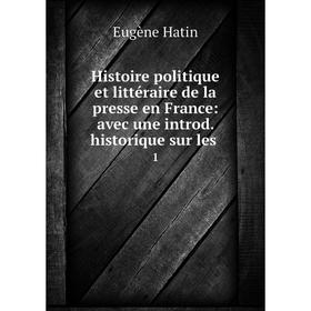 

Книга Histoire politique et littéraire de la presse en France: avec une introd. historique sur les. 1