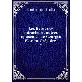 

Книга Les livres des miracles et autres opuscules de Georges Florent Grégoire2