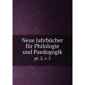 

Книга Neue Jahrbücher für Philologie und Paedogogik pt 2, v 5