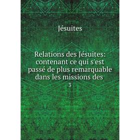 

Книга Relations des Jésuites: contenant ce qui s'est passé de plus remarquable dans les missions des. 3