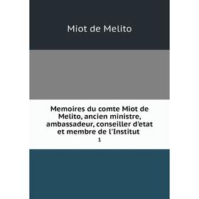 

Книга Memoires du comte Miot de Melito, ancien ministre, ambassadeur, conseiller d'etat et membre de l'Institut 1