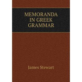 

Книга MEMORANDA IN GREEK GRAMMAR