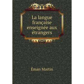 

Книга La langue française enseignée aux étrangers