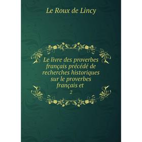 

Книга Le livre des proverbes français précédé de recherches historiques sur le proverbes français et 2