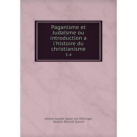 

Книга Paganisme et Judaīsme ou Introduction a l'histoire du Christianisme 3-4