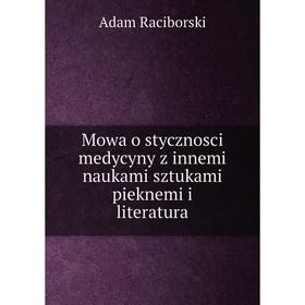 

Книга Mowa o stycznosci medycyny z innemi naukami sztukami pieknemi i literatura