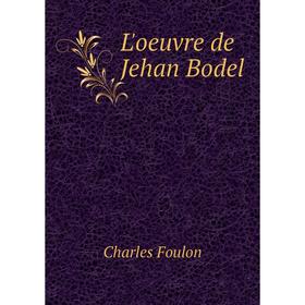 

Книга L'oeuvre de Jehan Bodel