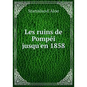 

Книга Les ruins de Pompéi jusqu'en 1858