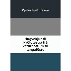 

Книга Hugvekjur til kvöldlestra frå veturnóttum til langaföstu