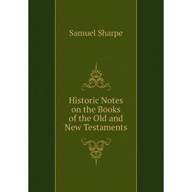 

Книга Historic Notes on the Books of the Old and New Testaments