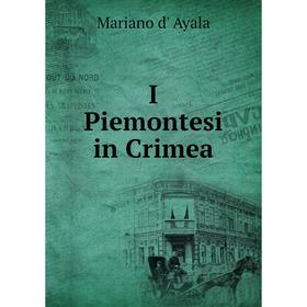 

Книга I Piemontesi in Crimea