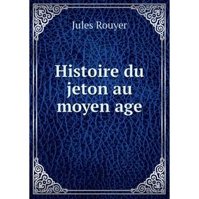 

Книга Histoire du jeton au moyen age