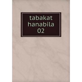 

Книга Tabakat hanabila 02