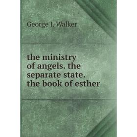 

Книга The ministry of angels. the separate state. the book of esther