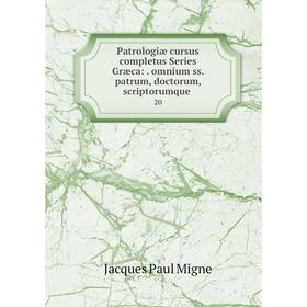 

Книга Patrologiæ cursus completus Series Græca:. omnium ss. patrum, doctorum, scriptorumque. 20