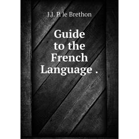 

Книга Guide to the French Language.