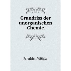 

Книга Grundriss der unorganischen Chemie