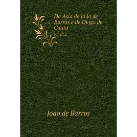 

Книга Da Asia de João de Barros e de Diogo de Couto v. 7 pt. 2