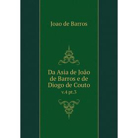 

Книга Da Asia de João de Barros e de Diogo de Couto v. 4 pt. 3