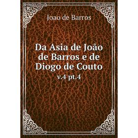 

Книга Da Asia de João de Barros e de Diogo de Couto v. 4 pt. 4