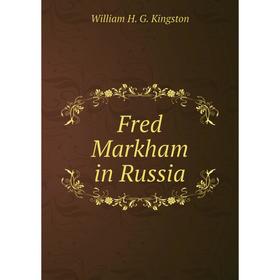 

Книга Fred Markham in Russia