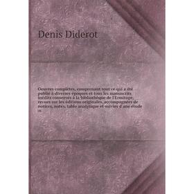 

Книга Oeuvres complètes, comprenant tout ce qui a été publié à diverses époques et tous les manuscrits inédits conservés à la bibliothèque de l'Ermita